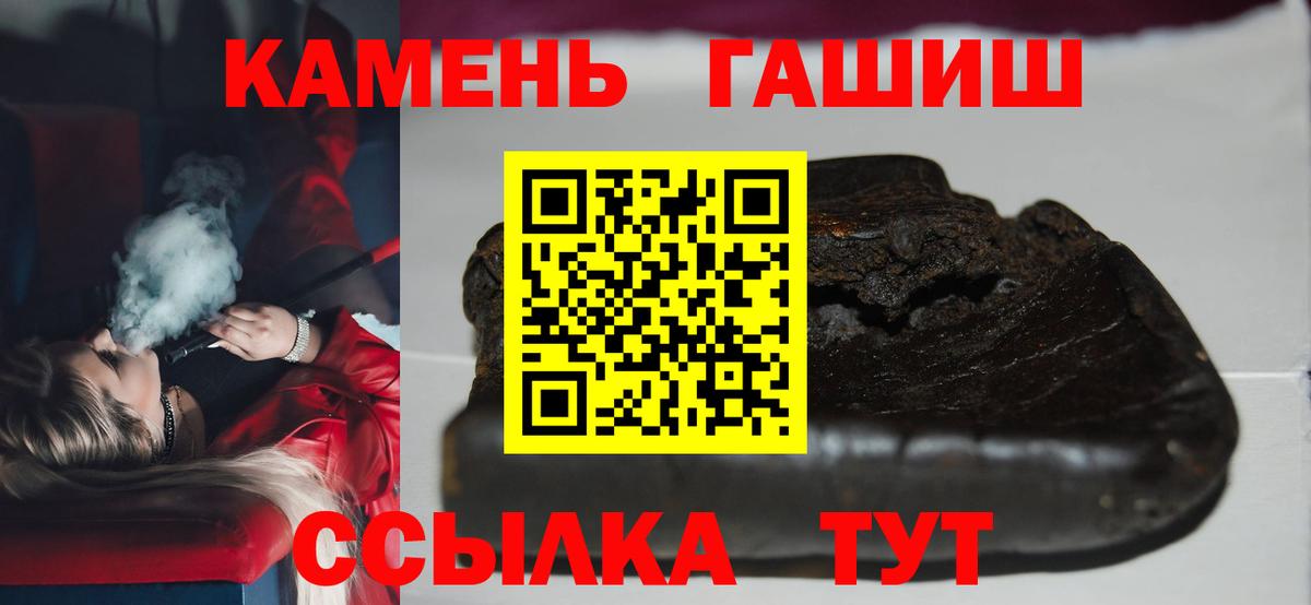 Кудрово  ГАШ Ice-O-Lator  Вход с VPN 
