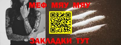прущая мука Кимры