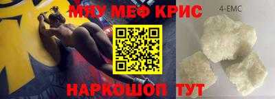 прущая мука Кимры