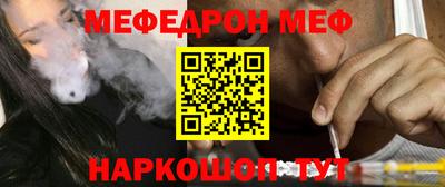 меф Кингисепп