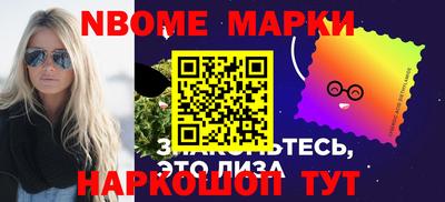 меф Кингисепп