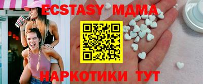 меф Кингисепп