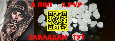 прущая мука Кимры
