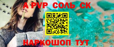 герыч Кинель