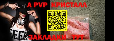 меф Кингисепп