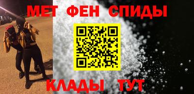 меф Кингисепп