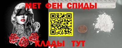 меф Кингисепп