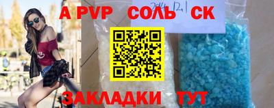 герыч Кинель