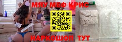 прущая мука Кимры