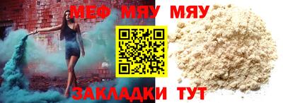 прущая мука Кимры