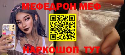 прущая мука Кимры