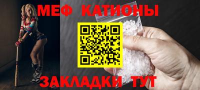 меф Кингисепп