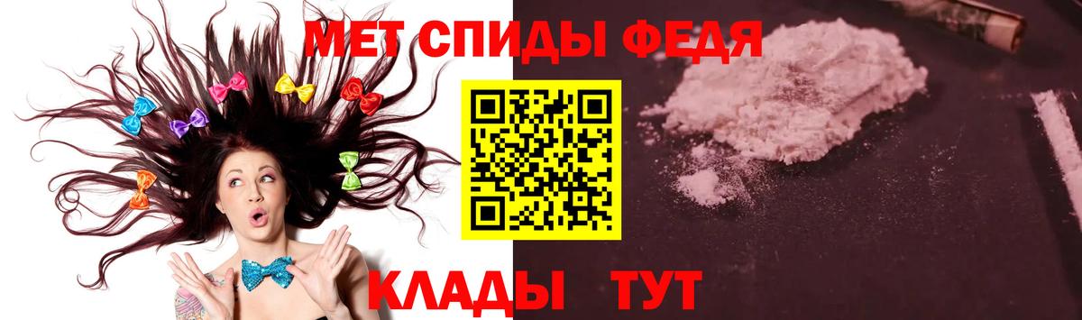 Первитин винт  Вход с VPN  Первитин винт  Кудрово 
