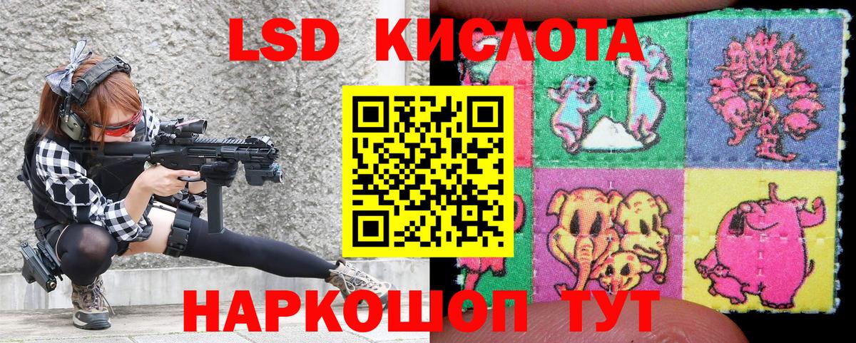 Марки N-bome 1,8мг Кудрово
