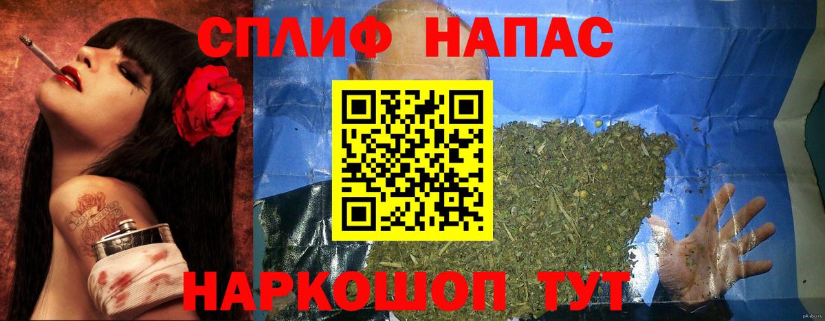 Марихуана White Widow  Конопля гибрид  Кудрово  Вход с VPN  МАРИХУАНА конопля 